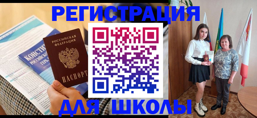 прописка штамп в Сясьстрое